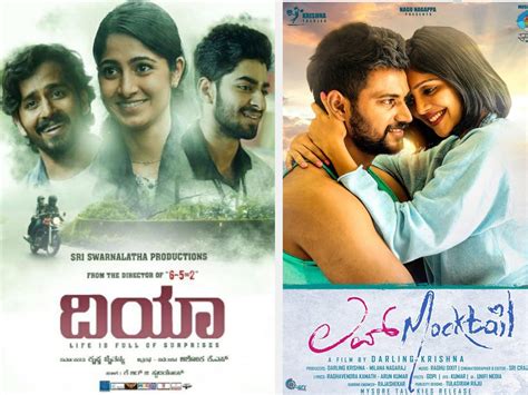latest Kannada movies download free. . Kannada new movie website